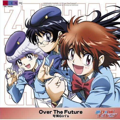 【新品】 可憐Girl's 「Fly To The Future」 可憐Girl's – Fly To The Future | Releases | Discogs