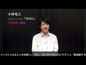 Comment from Kobayashi Tatsuyuki