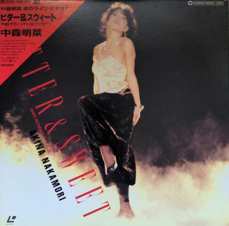 BITTER & SWEET 1985 SUMMER TOUR | Jpop Wiki | Fandom