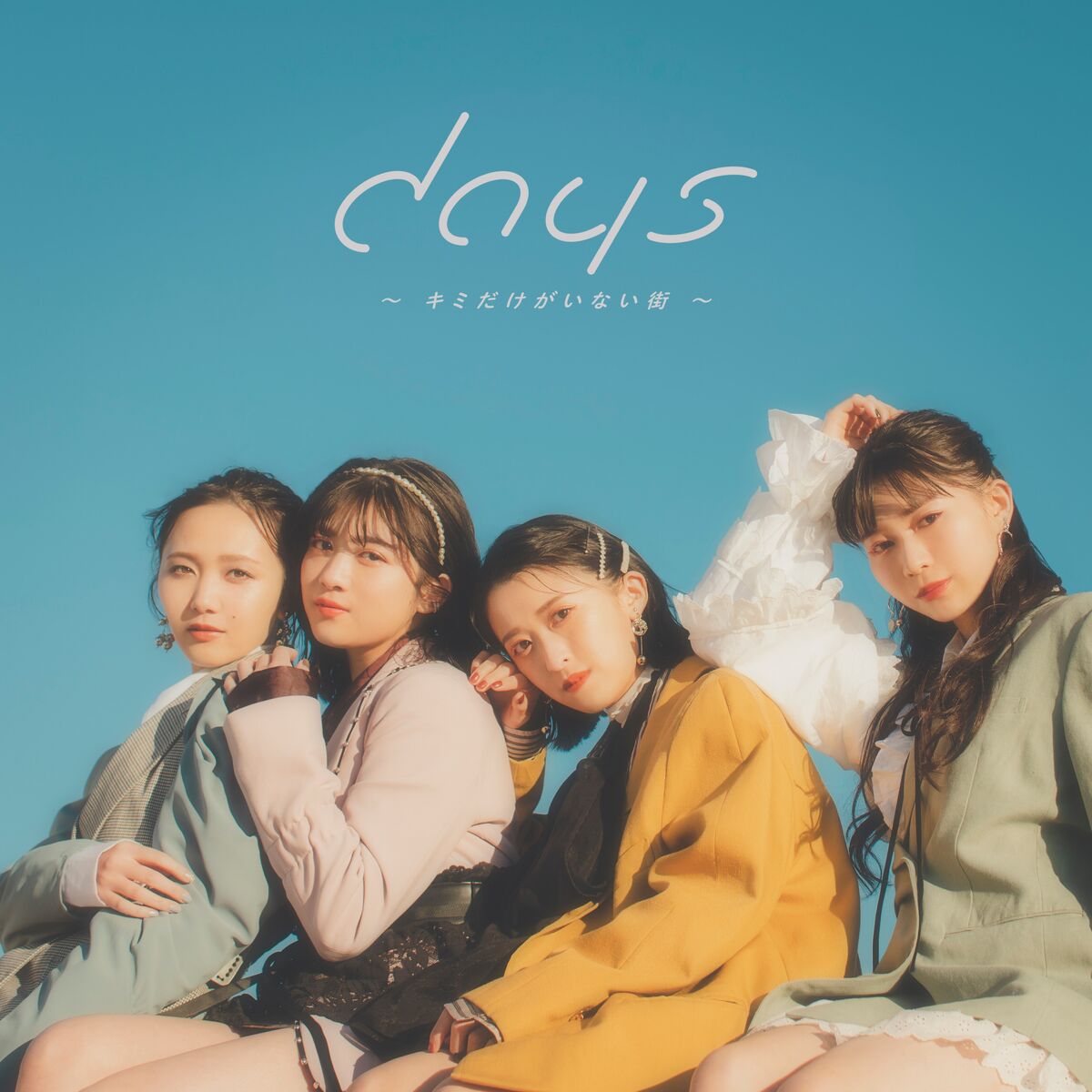 days ~Kimi Dake ga Inai Machi~ | Jpop Wiki | Fandom