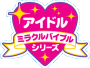 Idol Miracle Bible Series Logo