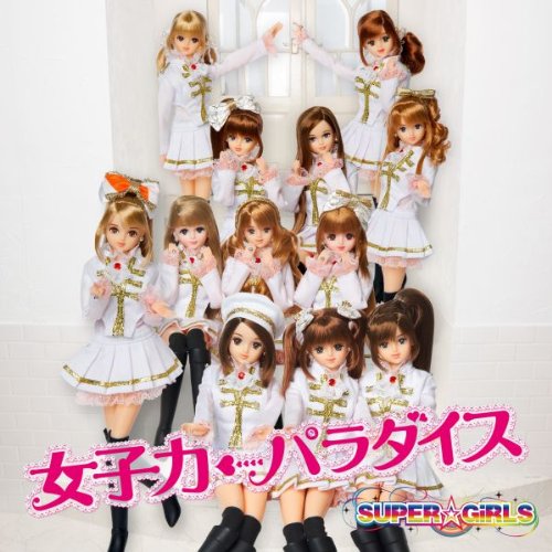 Joshiryoku Paradise Jpop Wiki Fandom Joshiryoku Paradise Jpop Wiki Fandom