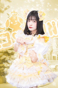 Riize Talk Saxy Love 119 QQ Music Starlight Photocard Sold