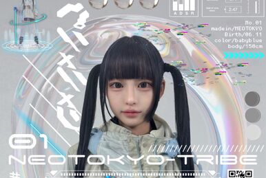 Prototype (Maboroshi no Daiikki Ongen Internet ni Maisou