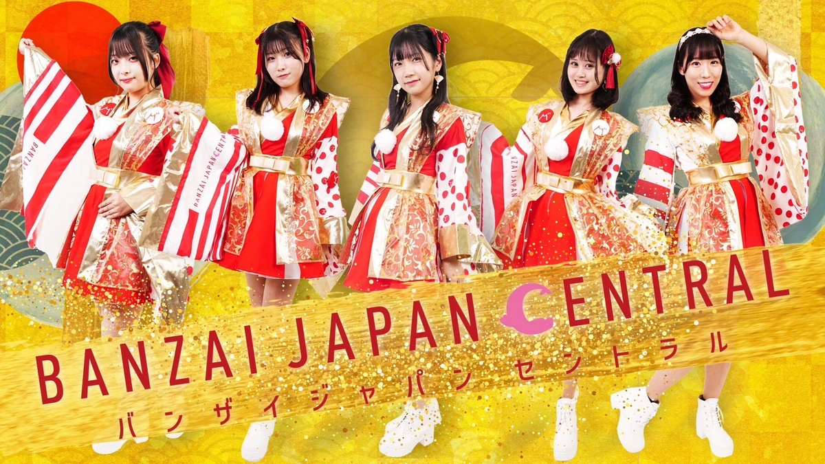 BANZAI JAPAN CENTRAL Jpop Wiki Fandom
