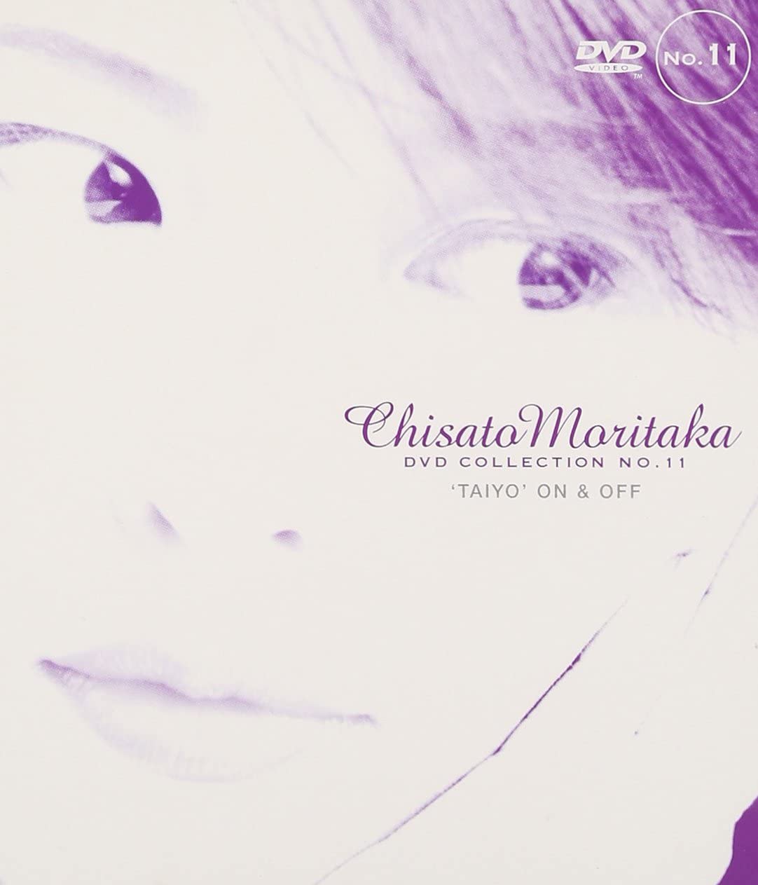 ‘TAIYO’ON & OFF ― Chisato Moritaka DVD Collection no.11　(shin