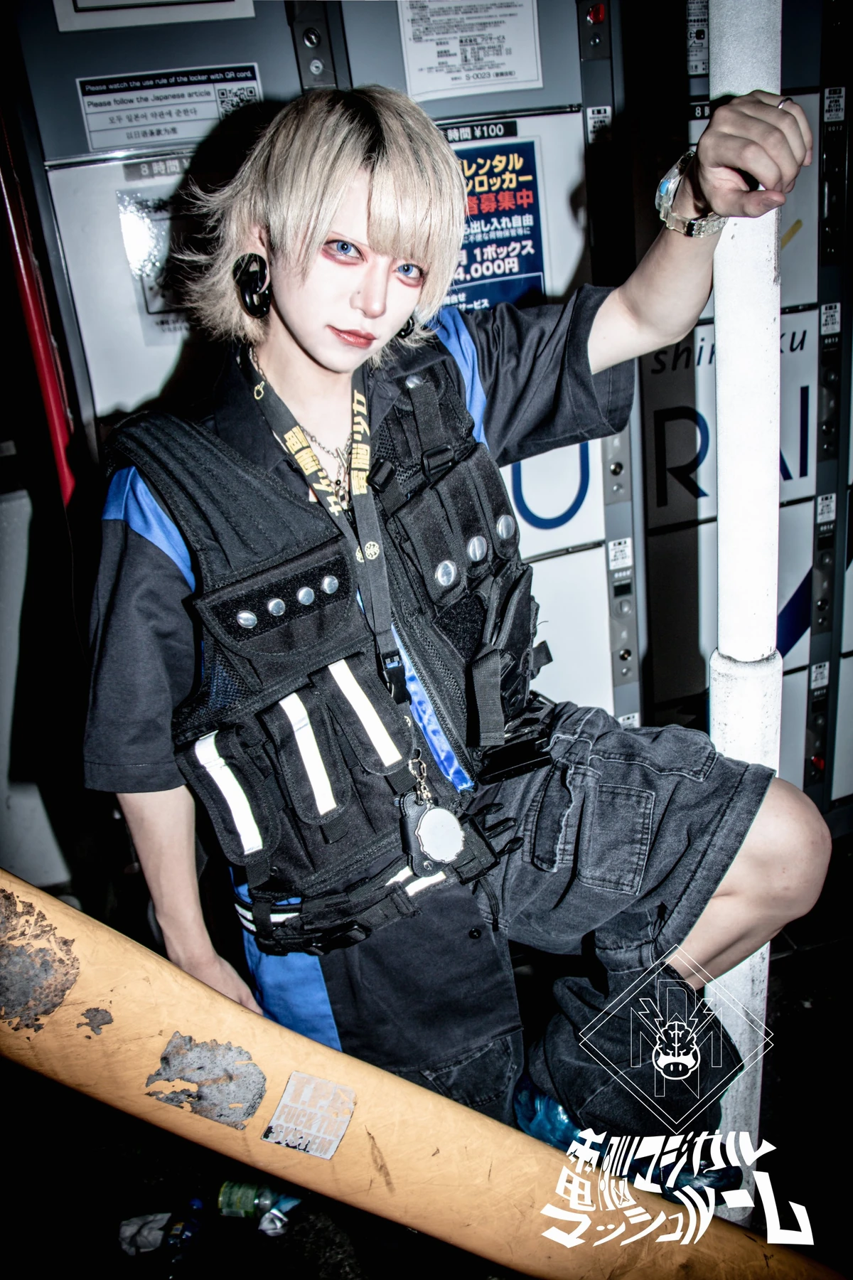 Solar Ray Jpop Wiki Fandom