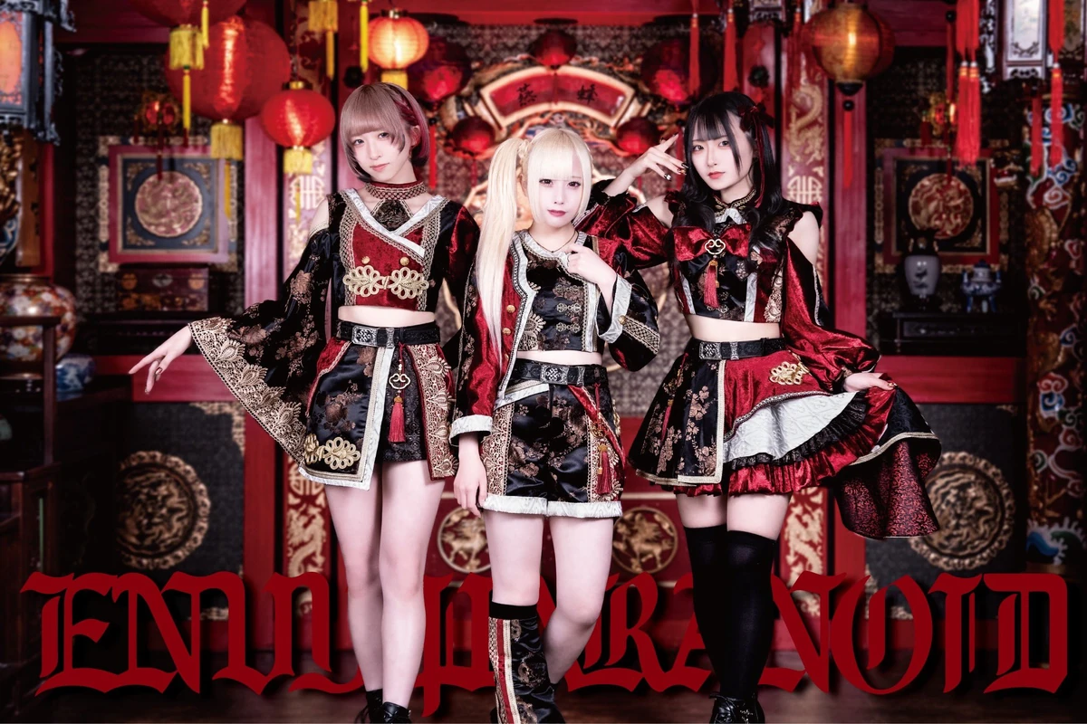 ENVY PARANOID | Jpop Wiki | Fandom