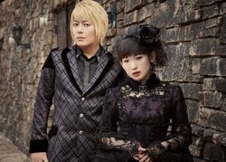 fripSide - Black bullet - Atlasvision Wiki