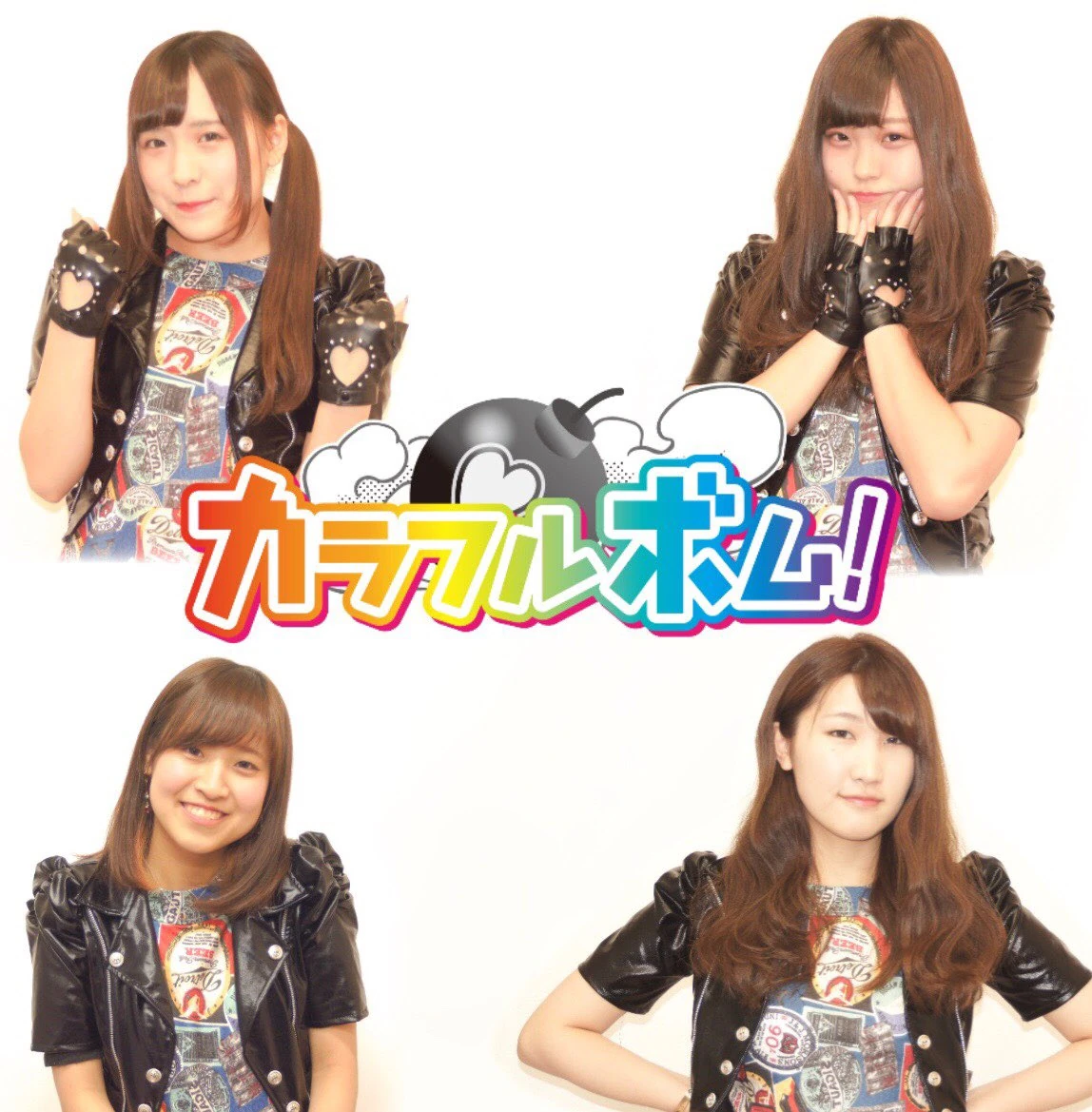 Colorful Bomb Jpop Wiki Fandom