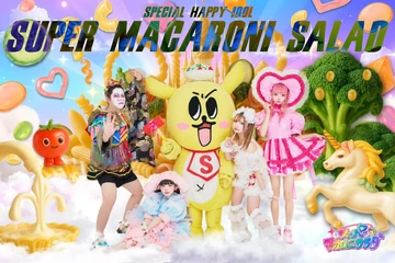 Super Macaroni Salad | Jpop Wiki | Fandom