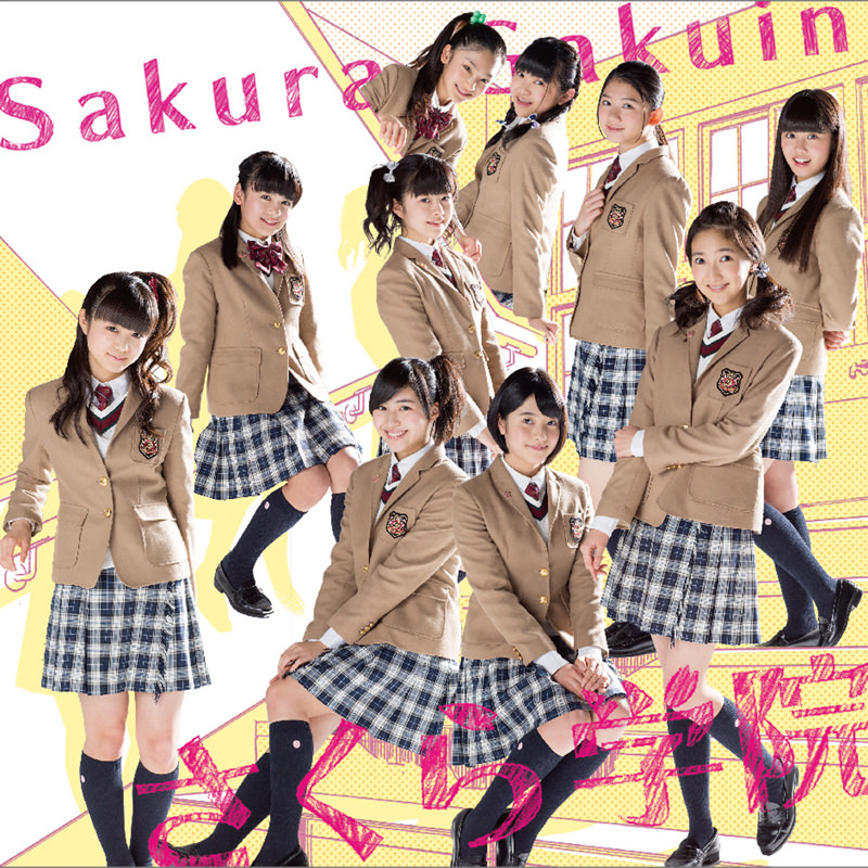 Sakura Gakuin 2014 Nendo ~Kimi ni Todoke~ | Jpop Wiki | Fandom
