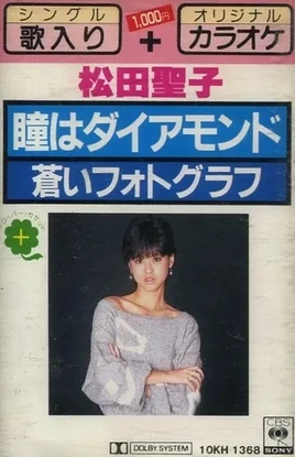 Cassette