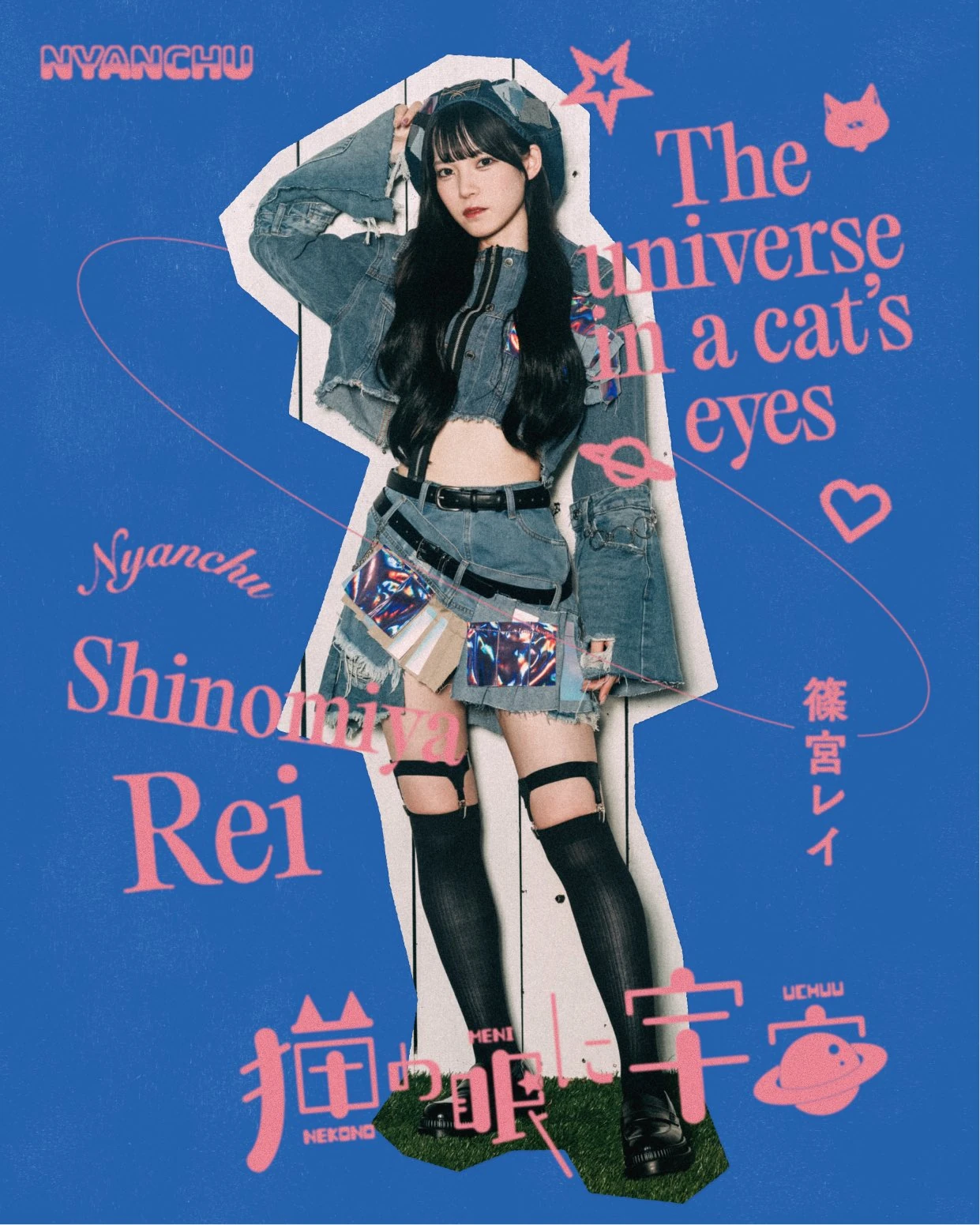 Shinomiya Rei | Jpop Wiki | Fandom