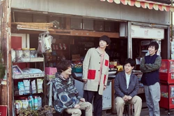 sumika | Jpop Wiki | Fandom