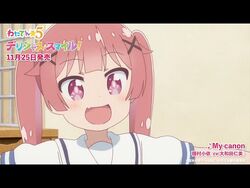 Delicious Smile Jpop Wiki Fandom