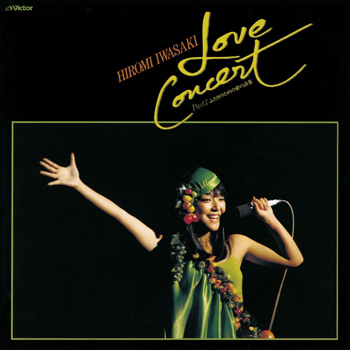 1978年春 ライブ・パート2(LIVE・PART2) PRE HIKASHU Yahoo!オークション - PRE HIKASHU『PRE HIKASHU (2CD)』『1978