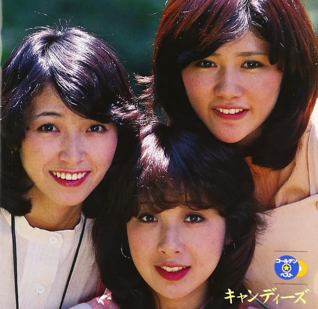 キャンディーズ　THE BEST GOLDEN J-POP / THE BEST Candies | Jpop Wiki | Fandom