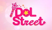 IDOL Street Logo