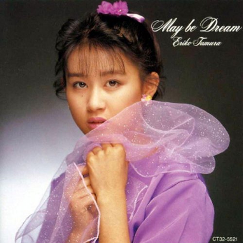 May be Dream | Jpop Wiki | Fandom