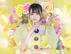 Setouchi Lemon | Jpop Wiki | Fandom