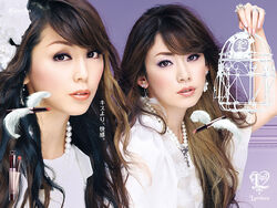 PUFFY, Jpop Wiki