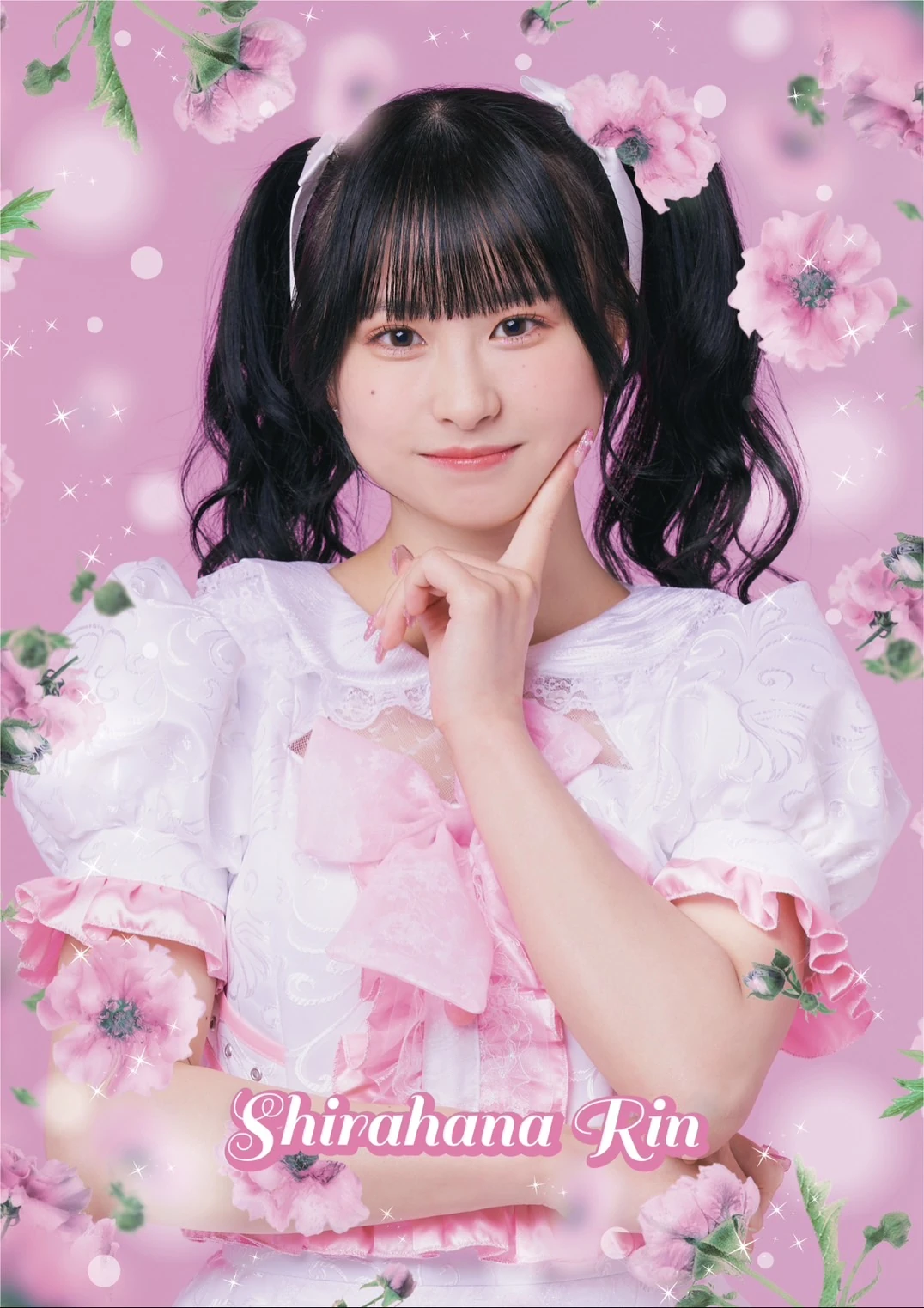 Shirahana Rin Jpop Wiki Fandom