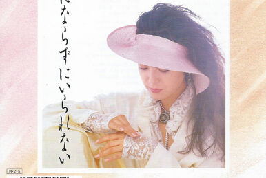 Ogawa Noriko Summer Concert'92 Dix Neuf Ans | Jpop Wiki | Fandom