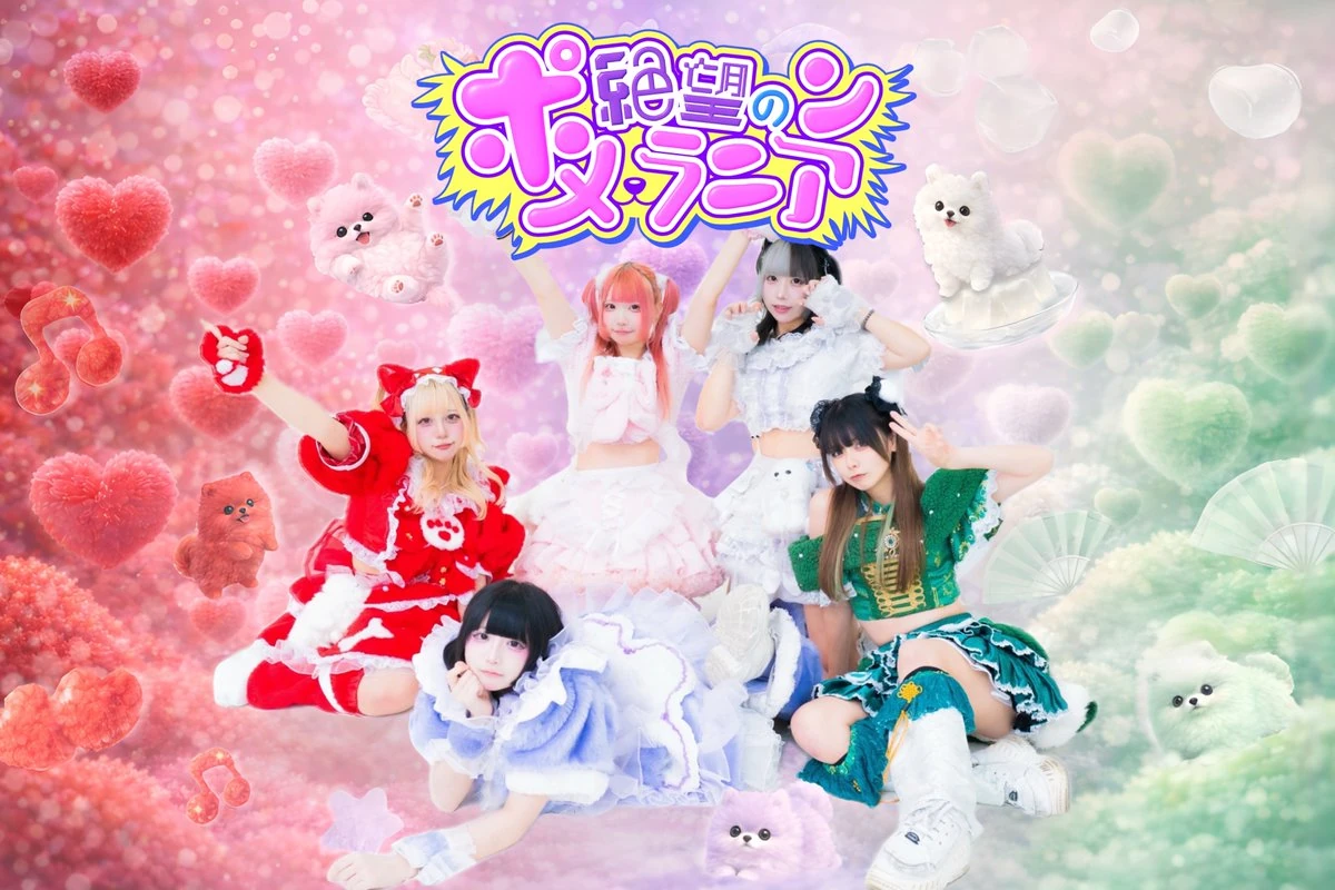 ✨ポッポタンス✨ Zetsubou no Pomeranian | Jpop Wiki | Fandom