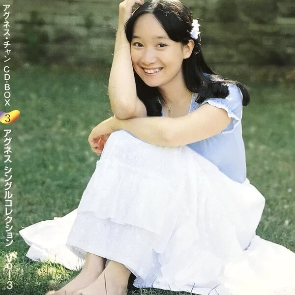Agnes Chan CD BOX 