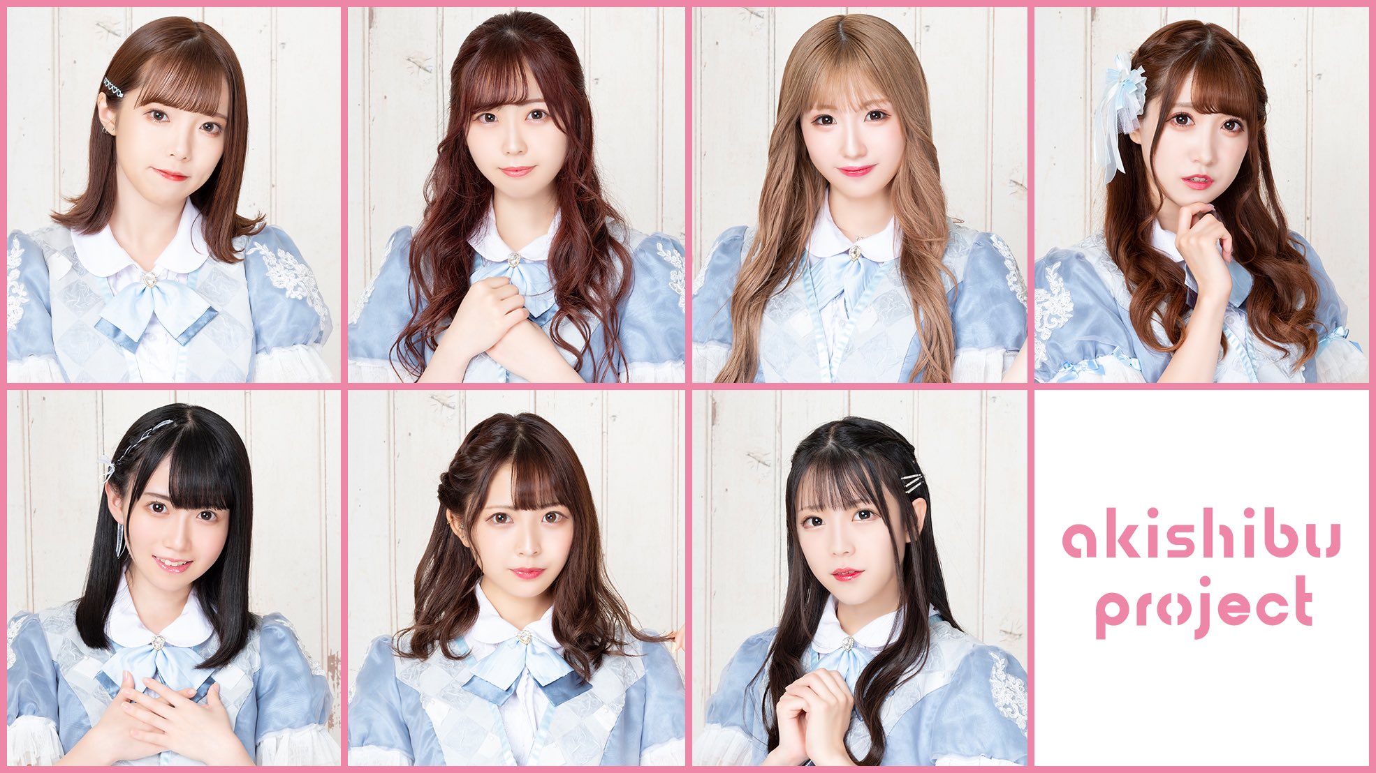 Akishibu Project Jpop Wiki Fandom Akishibu Project Jpop Wiki Fandom