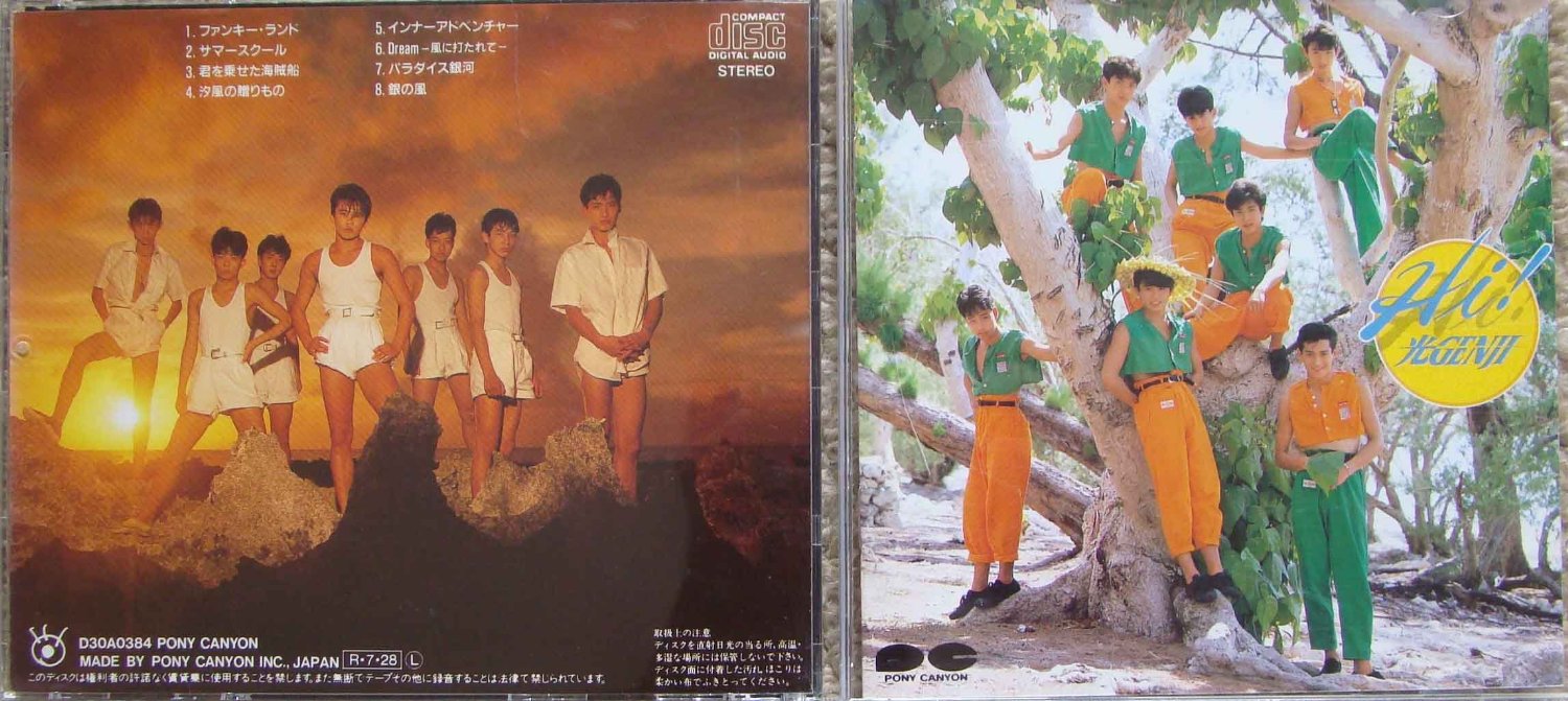 Hi Album Jpop Wiki Fandom Hi Album Jpop Wiki Fandom