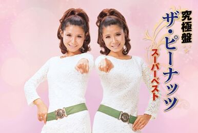 ザ・ピーナッツ ドリーム・ボックス CDボックス Amazon.co.jp: ザ・ピーナッツ ドリームCD-BOX : パソコン・周辺機器
