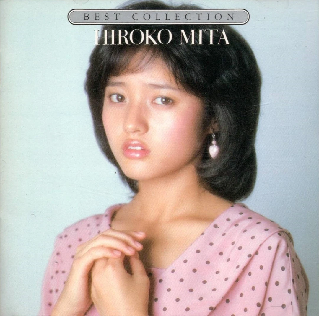MITA HIROKO BEST COLLECTION | Jpop Wiki | Fandom