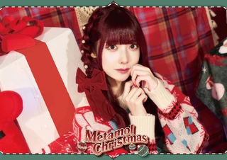 December 2023 (Christmas)