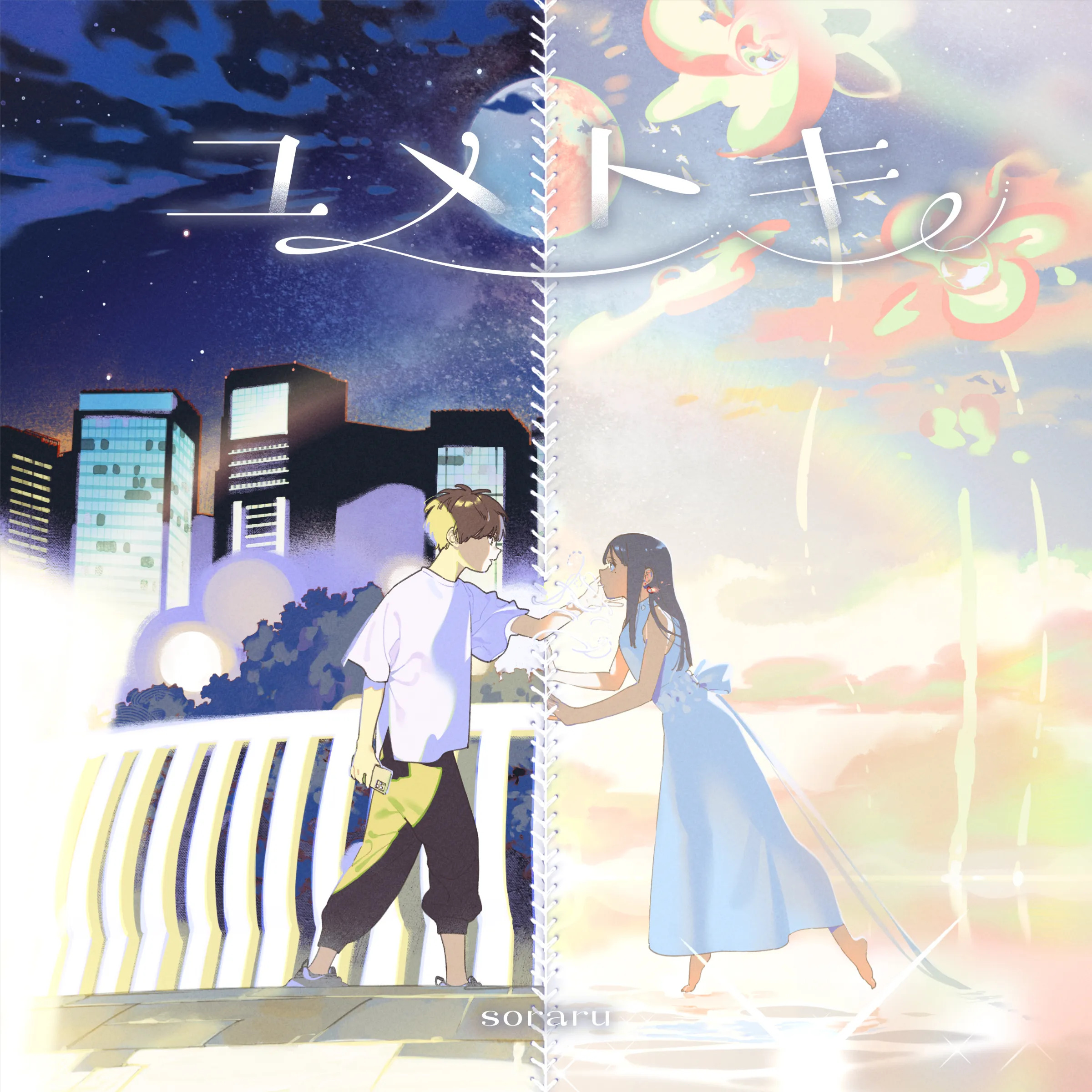 Yumetoki | Jpop Wiki | Fandom