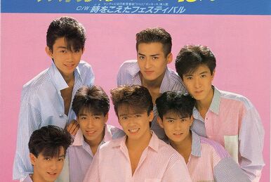 White Dreaming with Hikaru GENJI | Jpop Wiki | Fandom