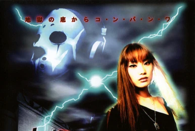 オーラルヴァンパイア / Vampire Ecstasy Aural Vampire | Jpop Wiki | Fandom