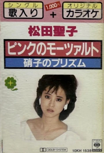 Pink no Mozart | Jpop Wiki | Fandom