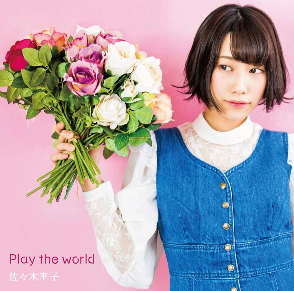 Play the world | Jpop Wiki | Fandom