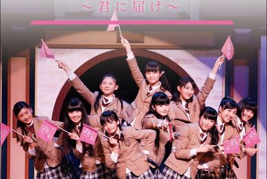 A014『さくら学院 The Road to Graduation 2017 A014『さくら学院 The Road to Graduation 2017 さくら学院 The