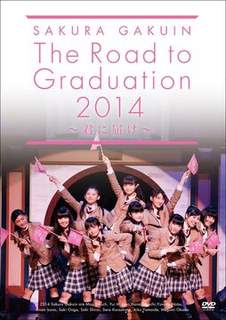 The Road to Graduation 2017 ~My Road~ | Jpop Wiki | Fandom