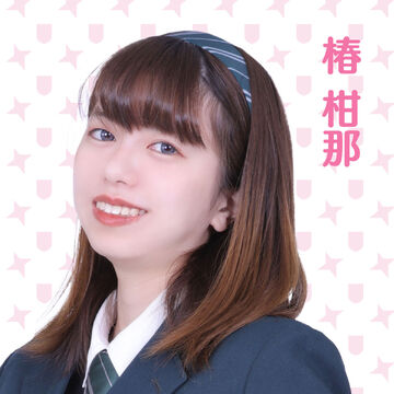K-POP・アジア yukina-co Sekine Yuna | Jpop Wiki | Fandom