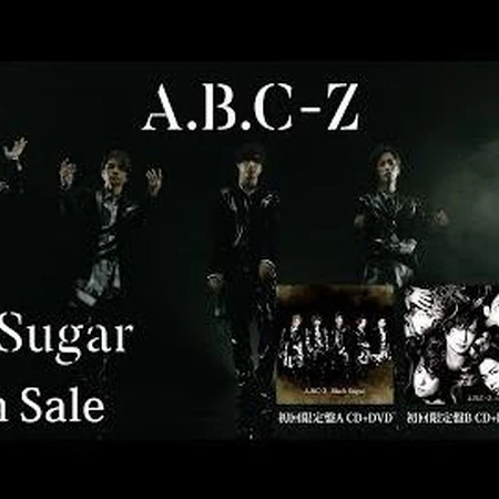 Black Sugar Jpop Wiki Fandom Your mission is to get enough sugar in the cup. jpop wiki fandom