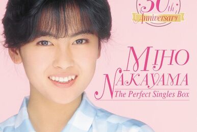 邦楽 Miho Nakayama Complete SINGLES BOX Amazon.co.jp: COMPLETE SINGLES BOX (初回限定生産DVD付