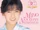 30th Anniversary Miho Nakayama THE PERFECT SINGLES BOX