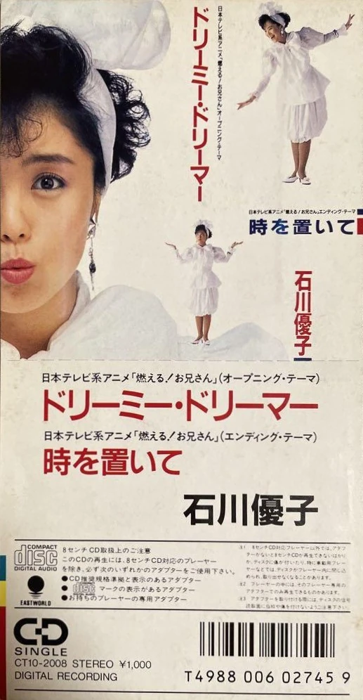 夢みがちdreamer様 えっくす☆きゅーと『 Sweet Memory♥ コーディネイトドールset 』第6