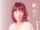 Fuji Keiko Super Hits Showa Kayou wo Utau