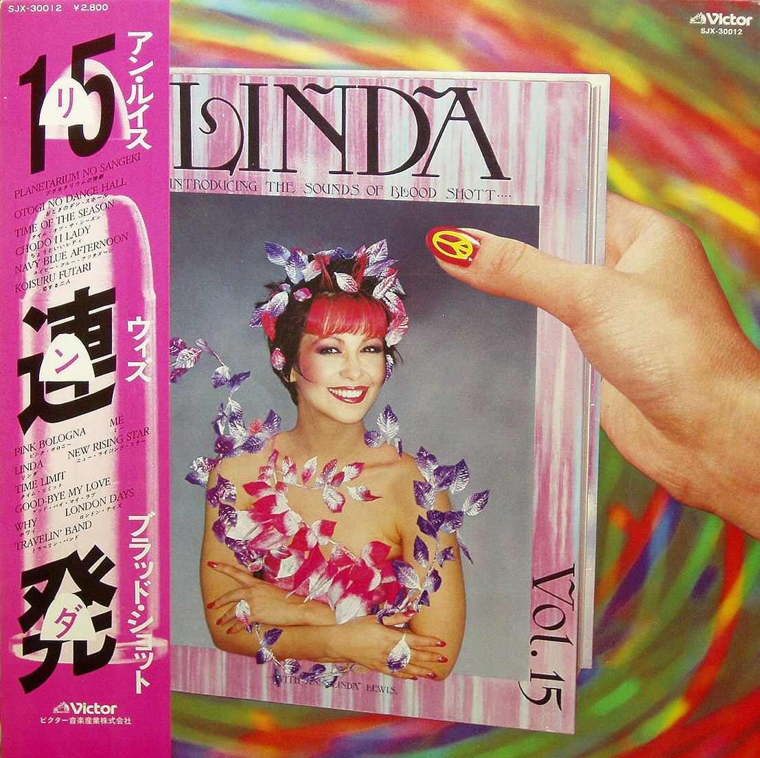 Linda | Jpop Wiki | Fandom