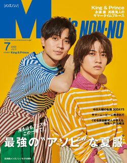 K-POP・アジア King & Prince 2020 2021 2022 King & Prince | Jpop Wiki | Fandom